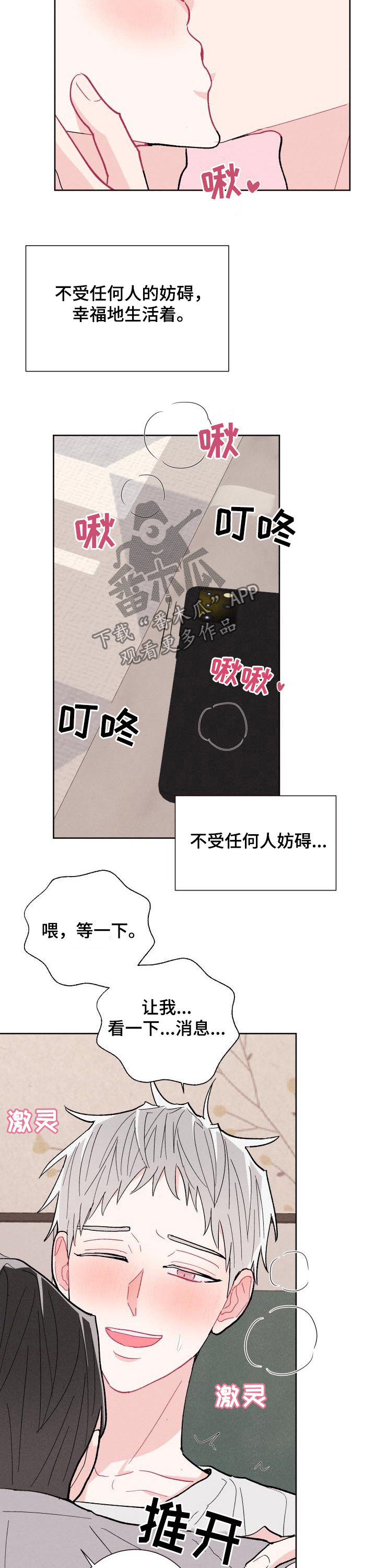 第82话1