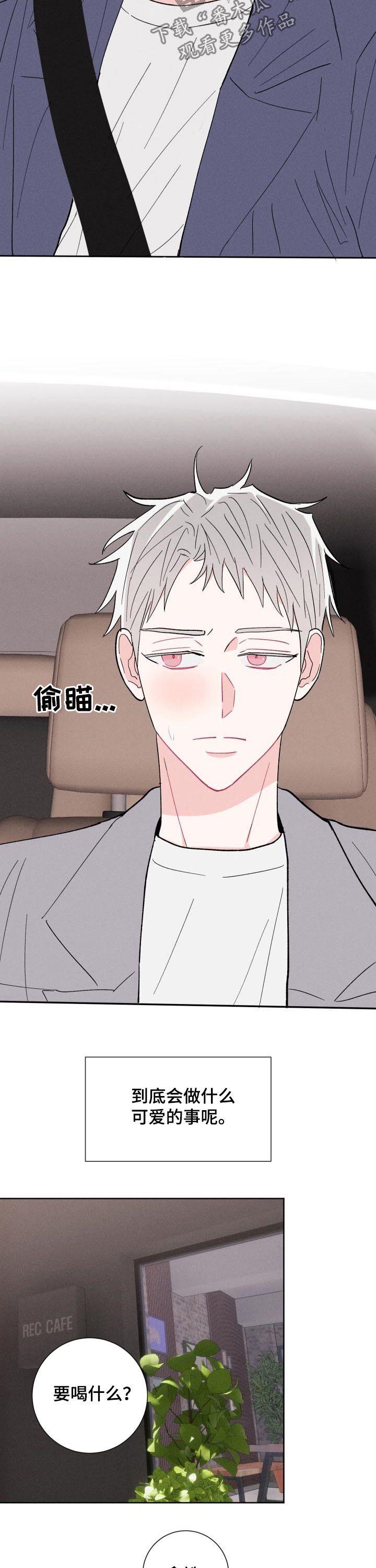 第82话12
