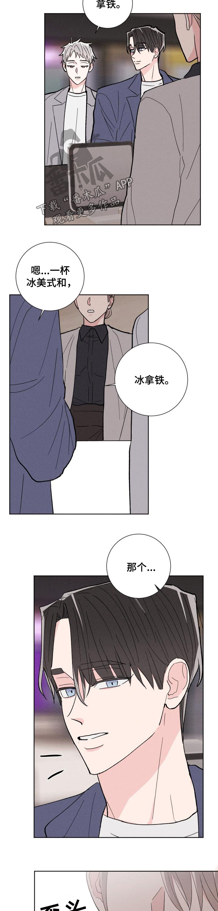 第82话13