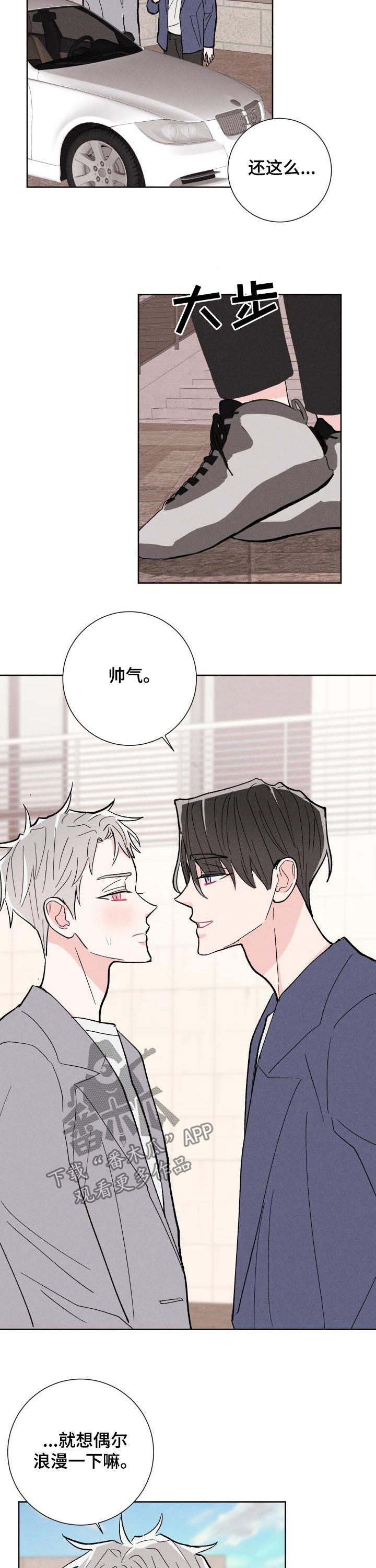 第82话7