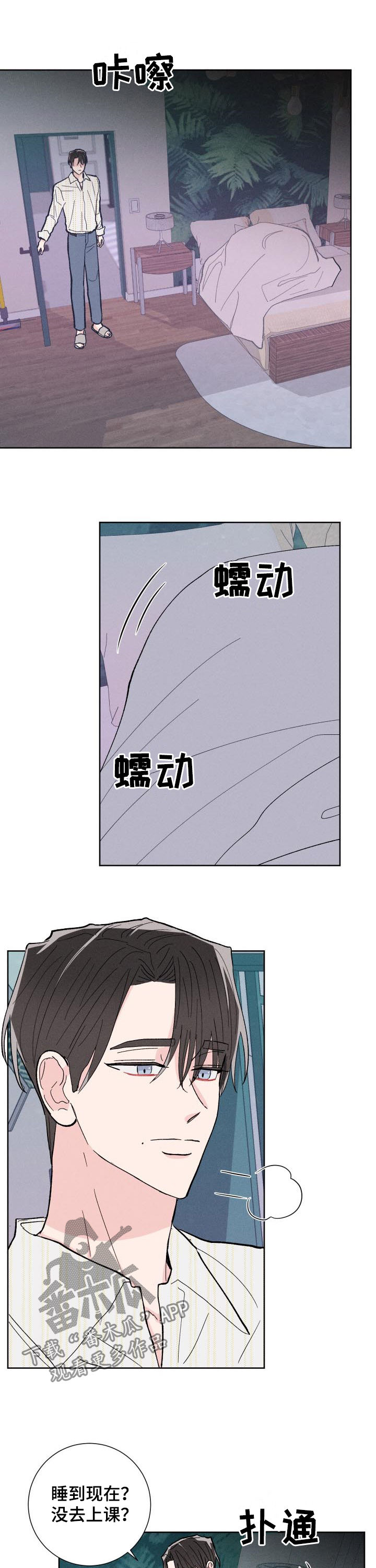 第81话1