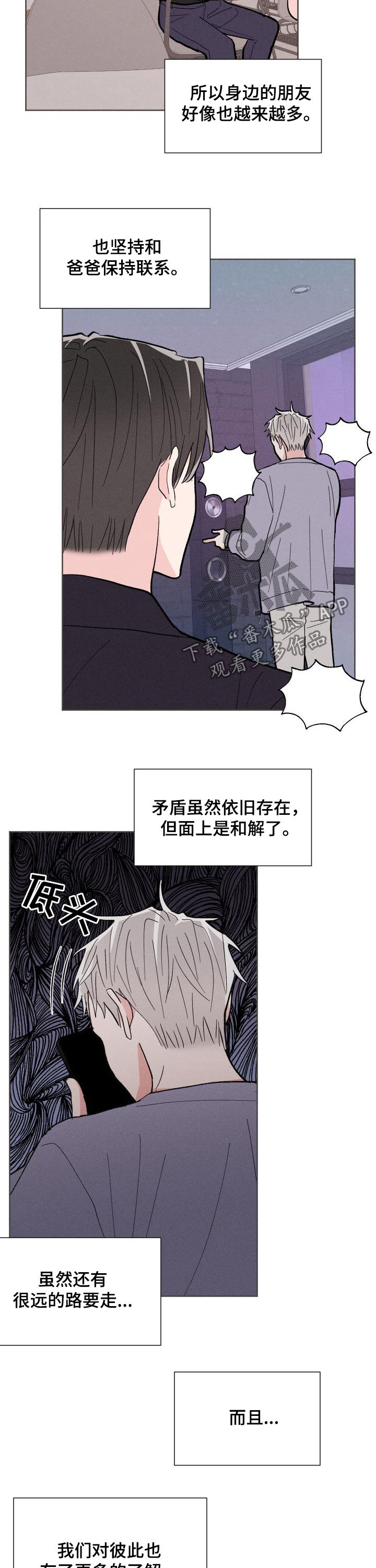 第81话13