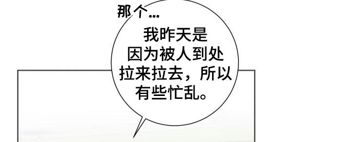 第81话7