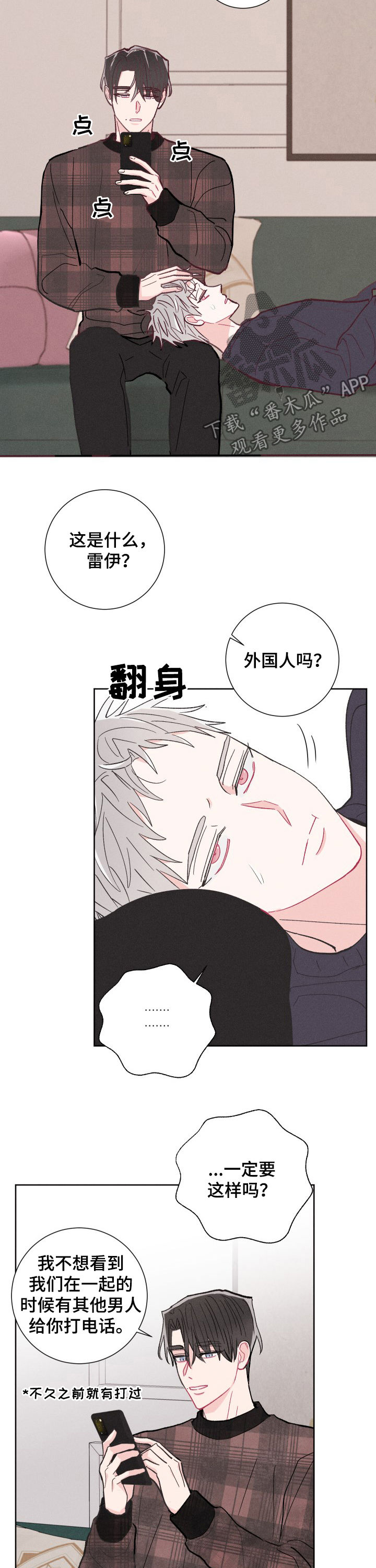第80话1