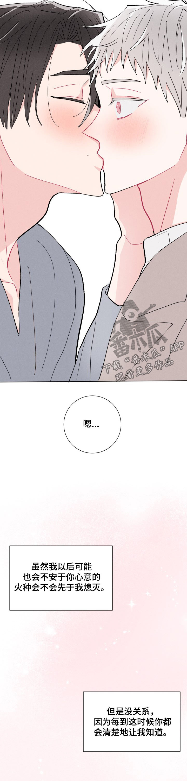 第80话16