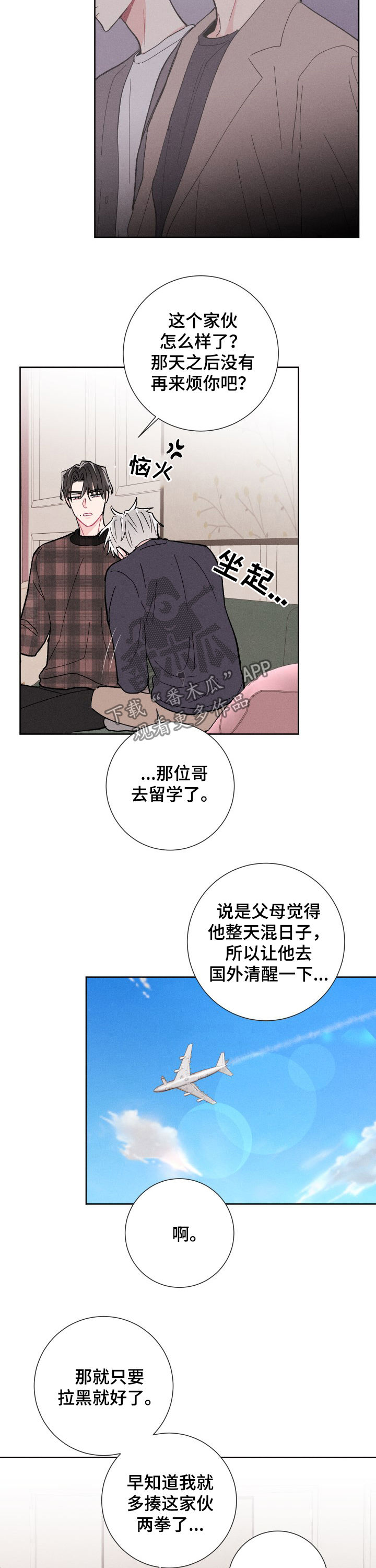 第80话3