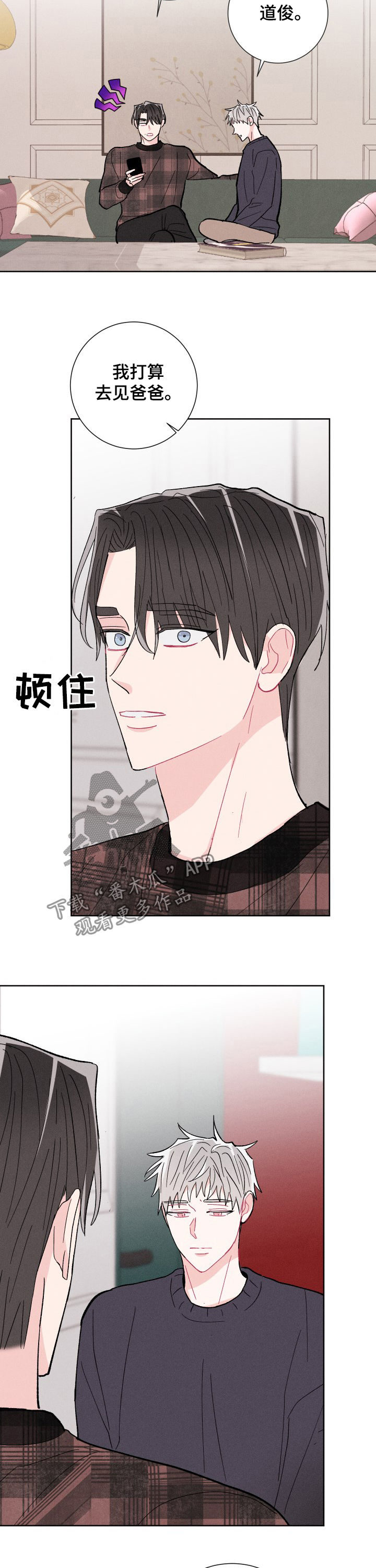 第80话4