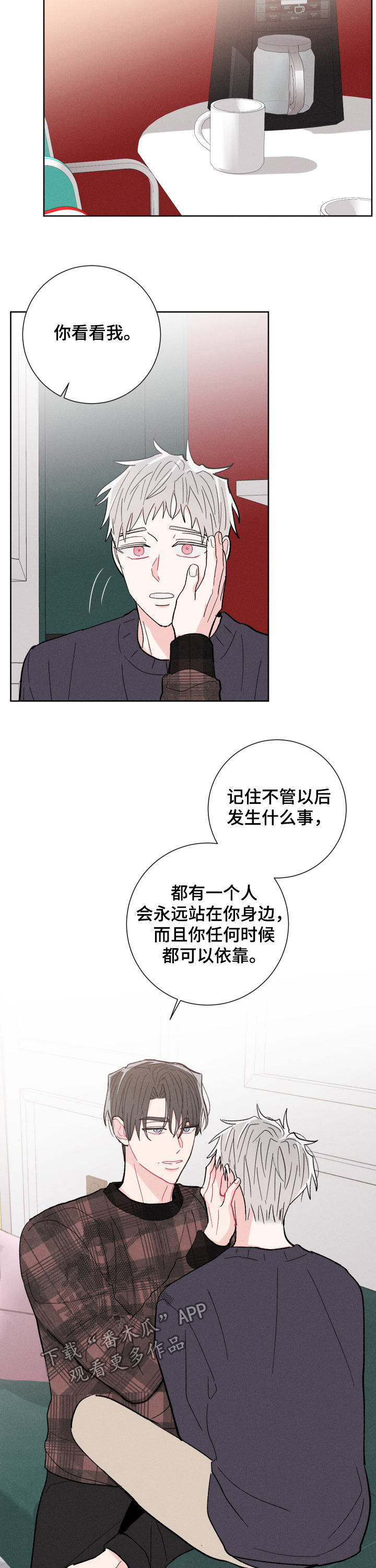 第80话6