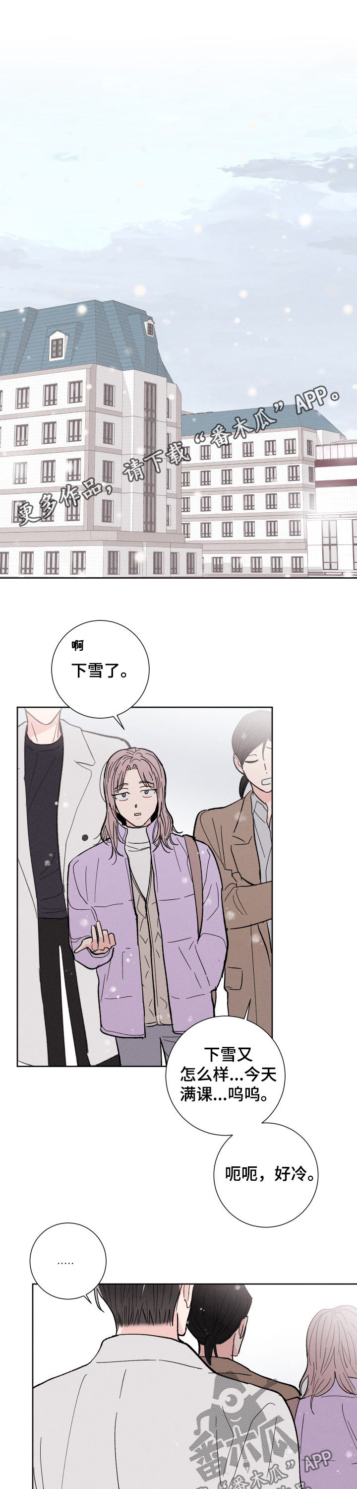 第79话0