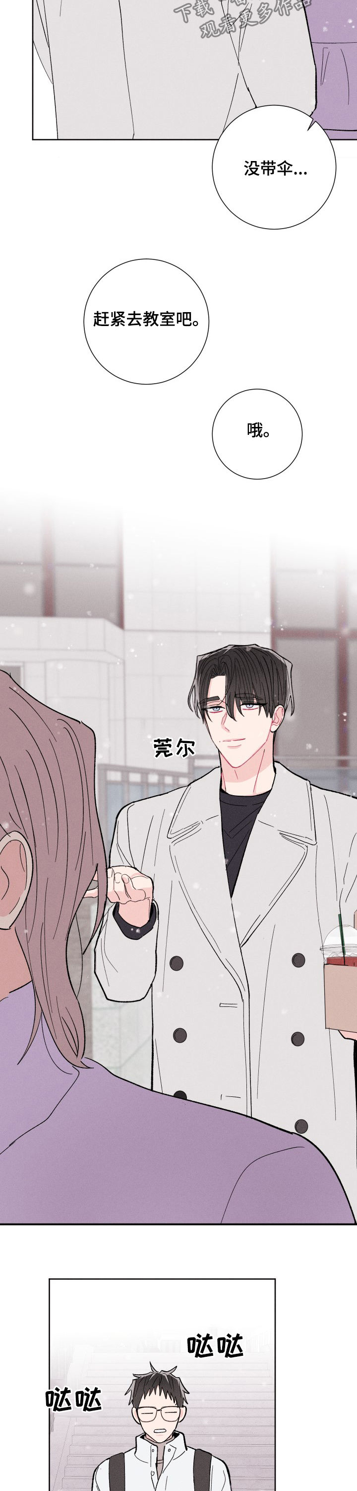 第79话1