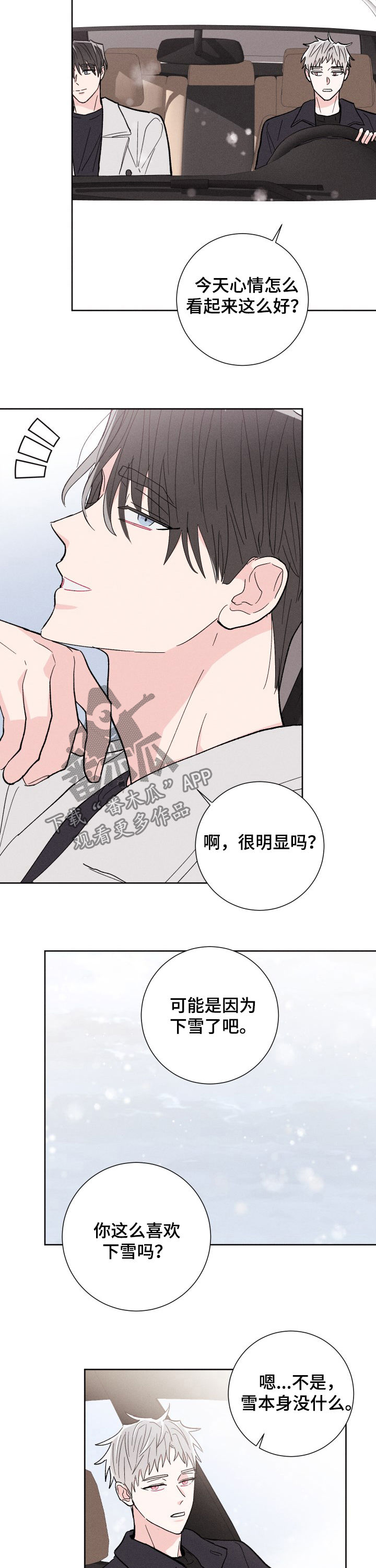 第79话12