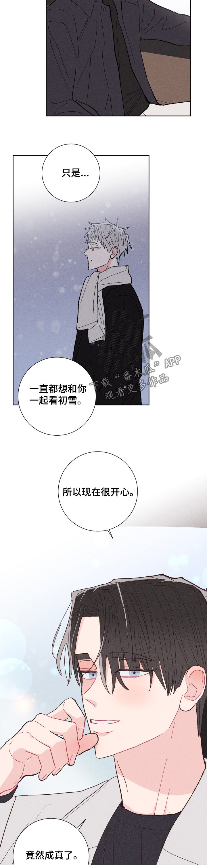 第79话13