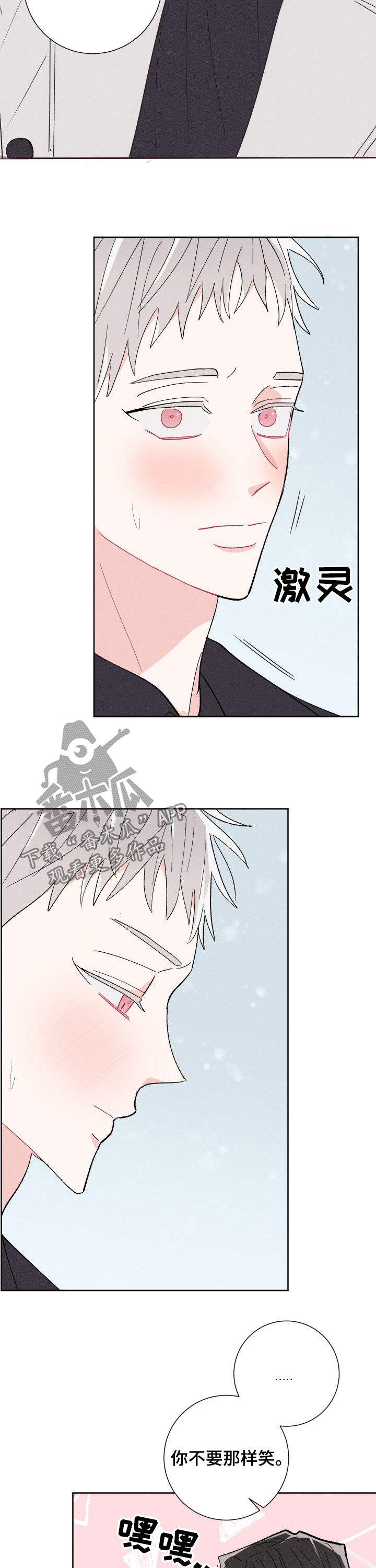第79话14