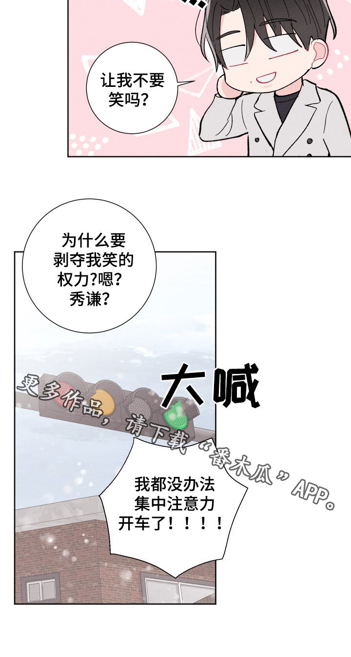 第79话15