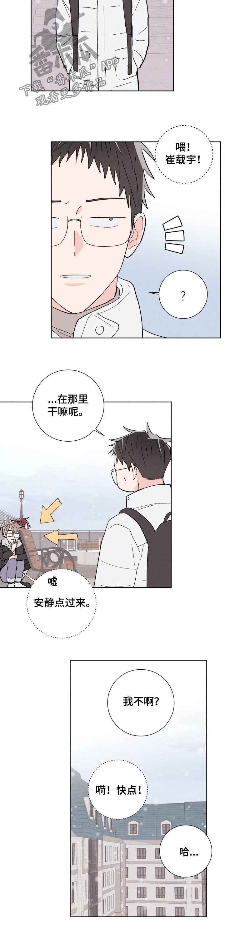 第79话2
