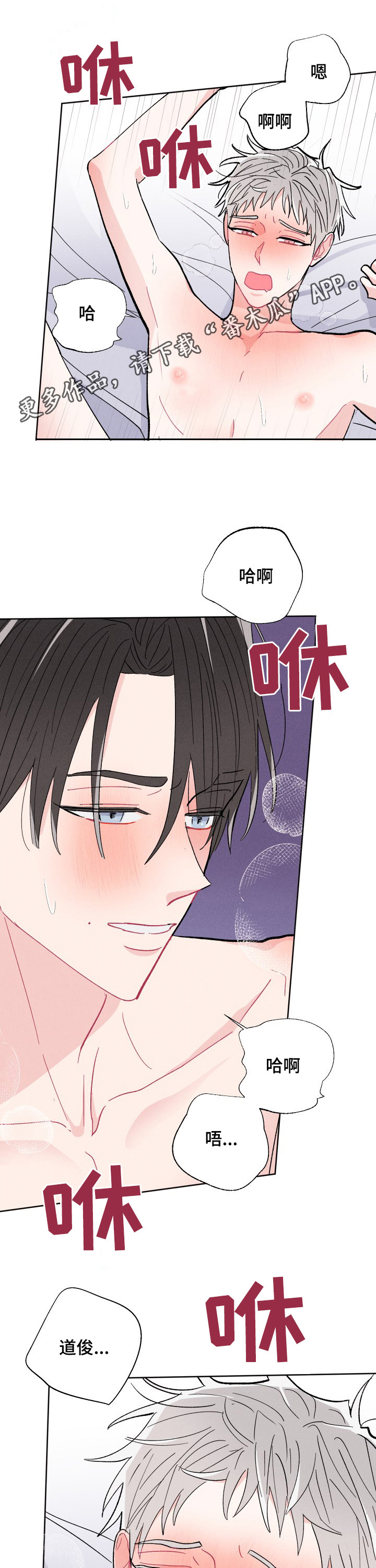 第78话0