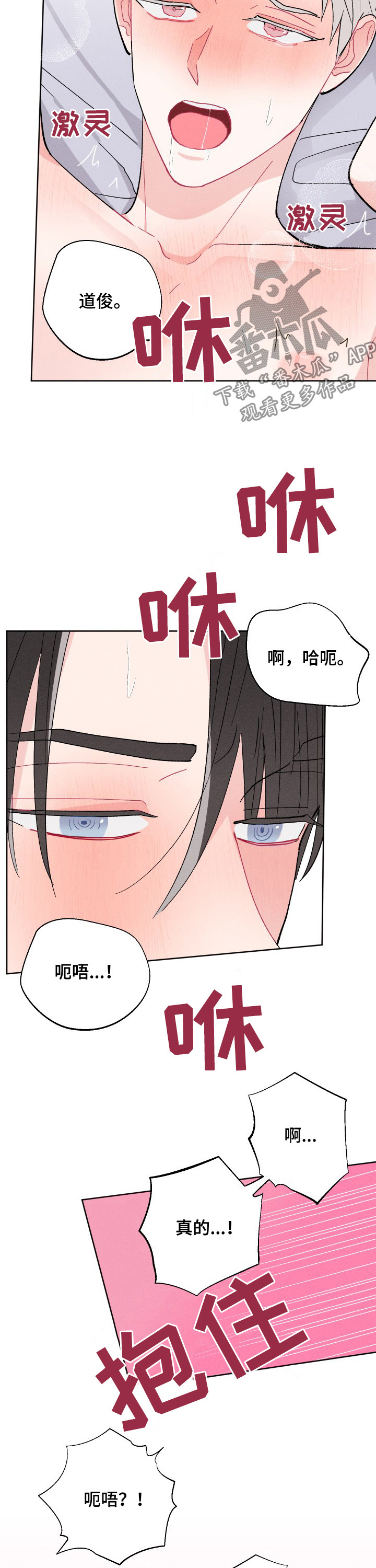 第78话1