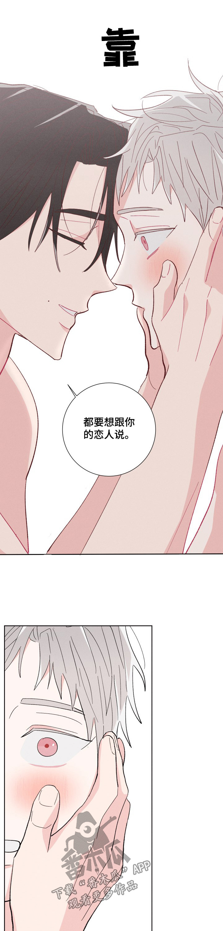 第78话10