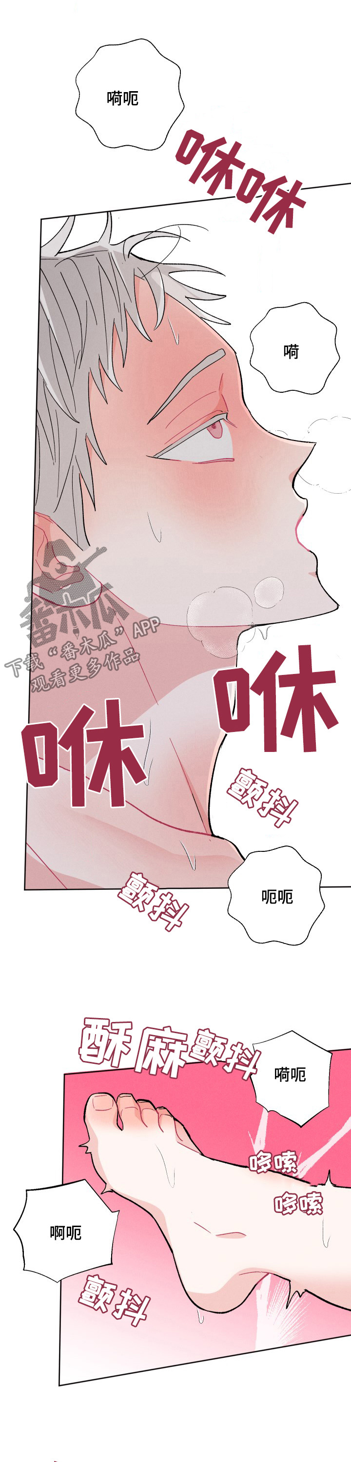 第78话4