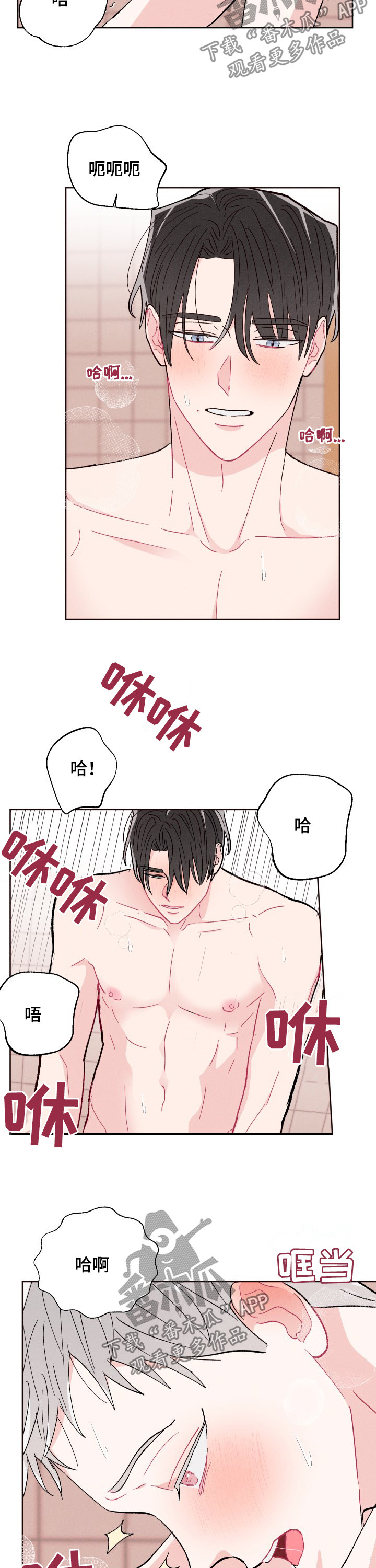 第77话1