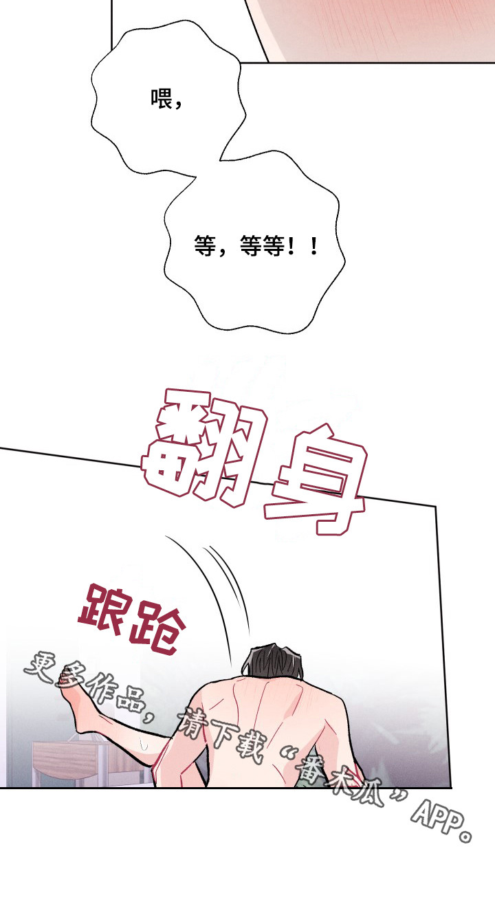 第77话10