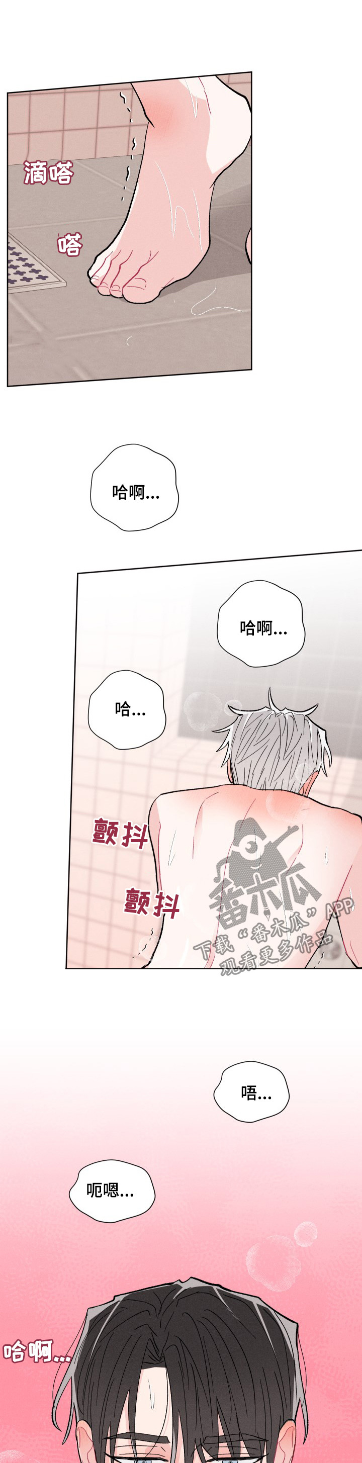 第77话4