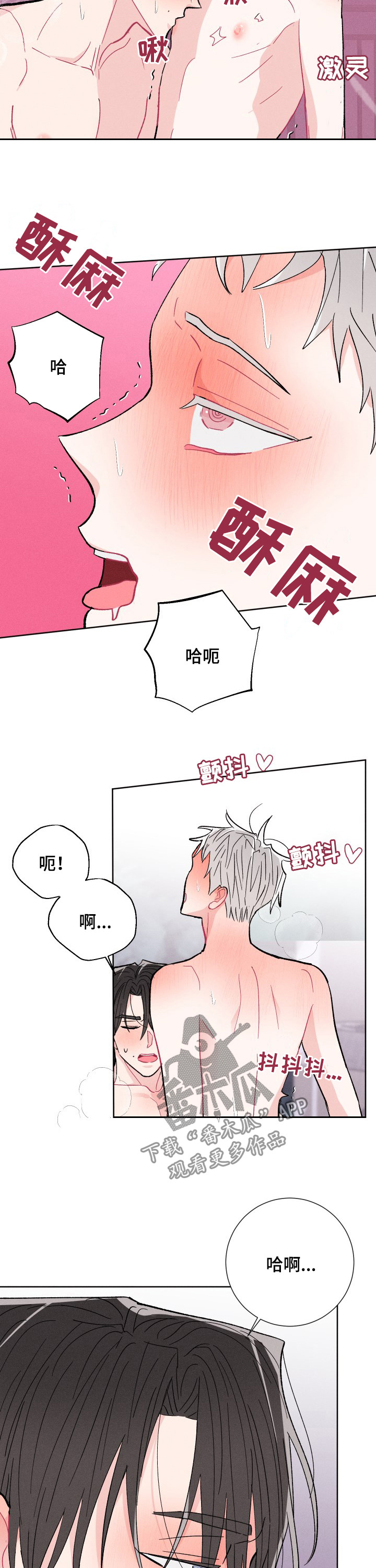 第77话7