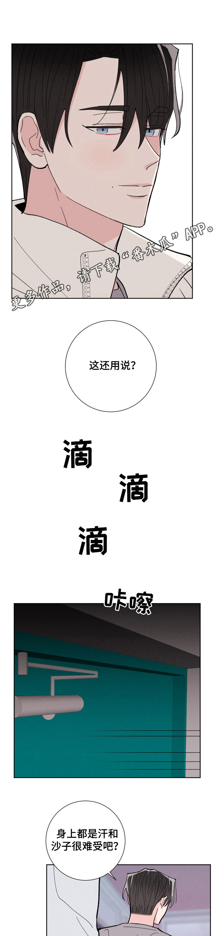 第76话0