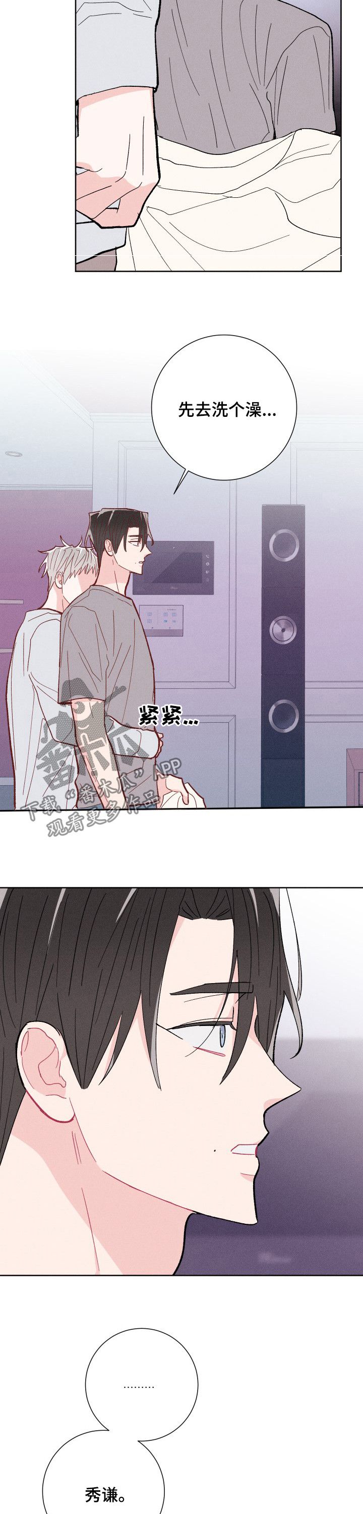 第76话1