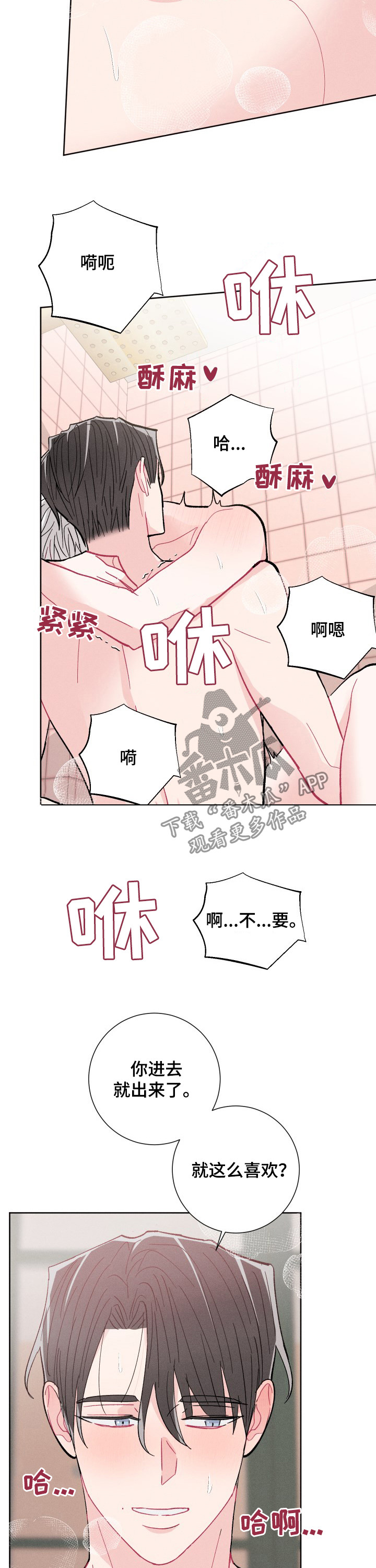 第76话10