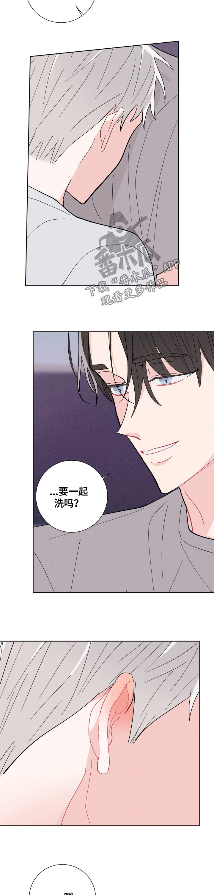 第76话2