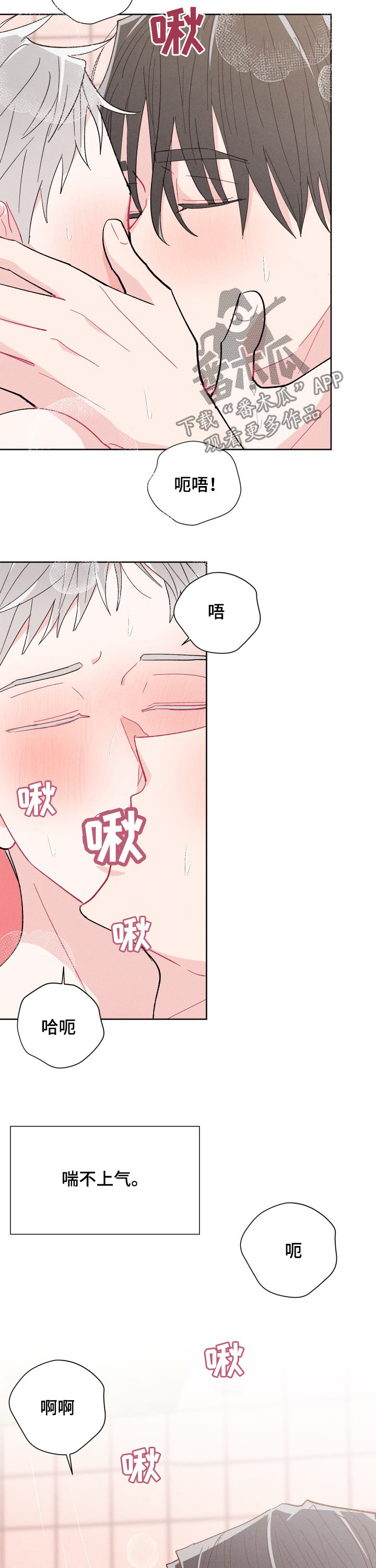 第76话4