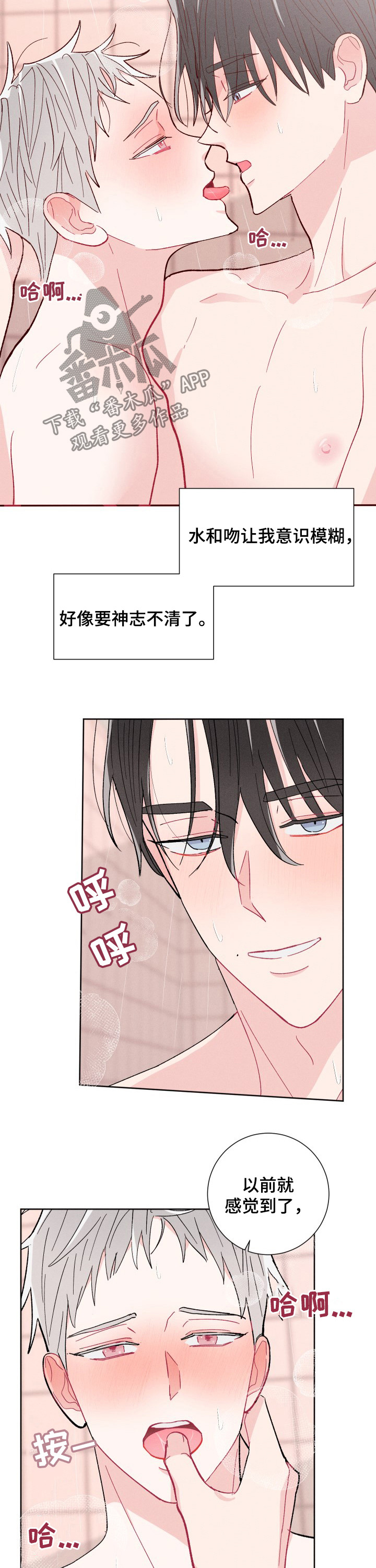 第76话5