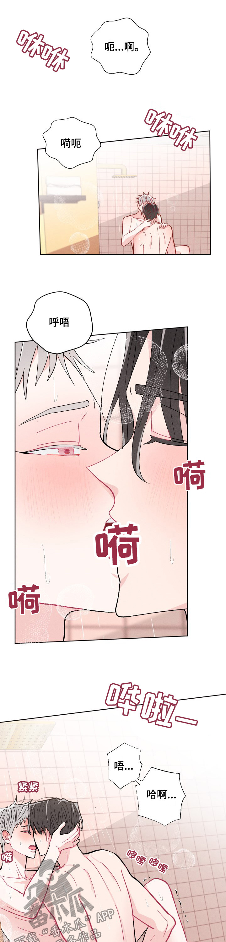 第76话7