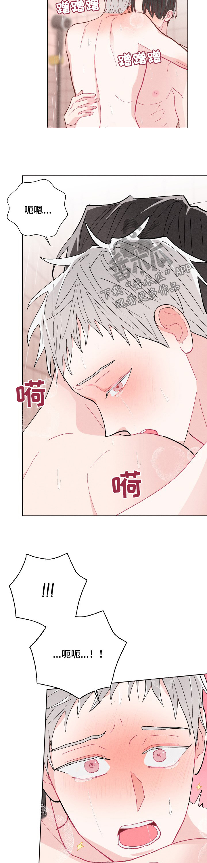第76话9