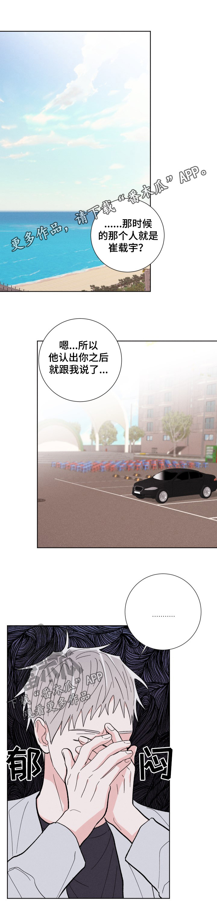 第75话0