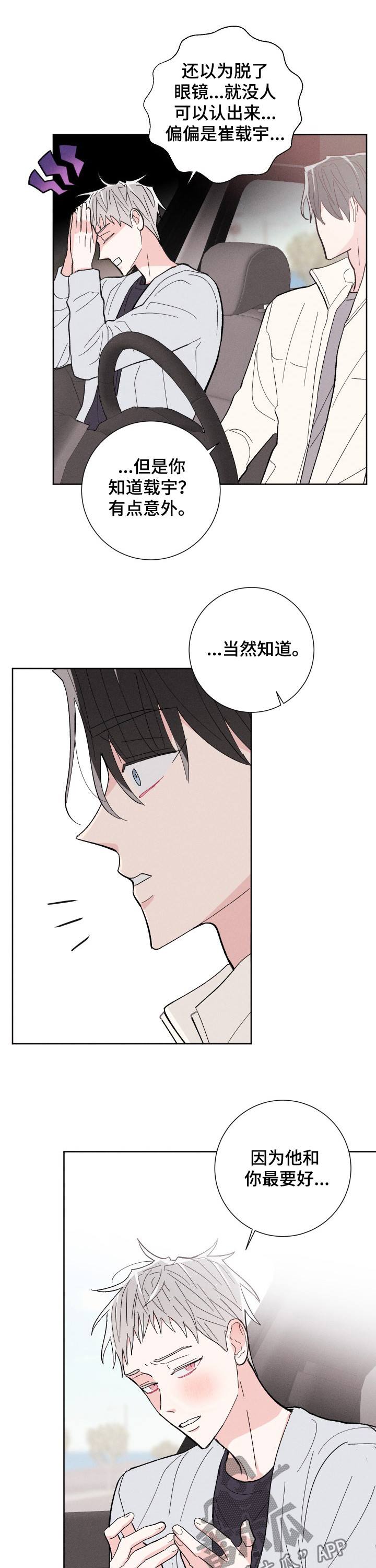 第75话1