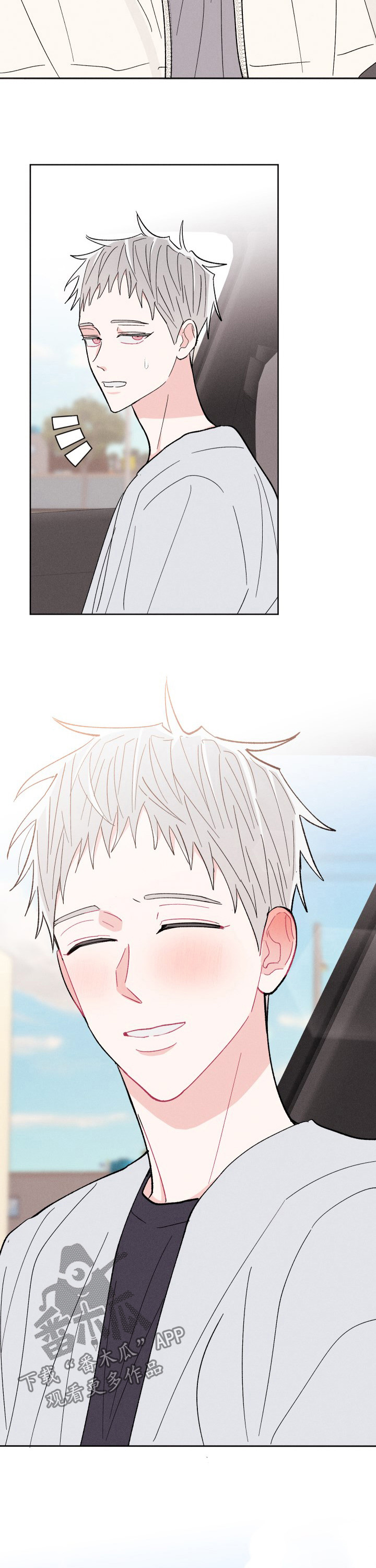 第75话11