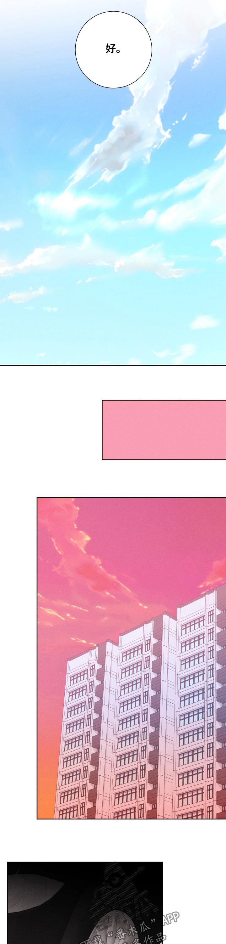 第75话12
