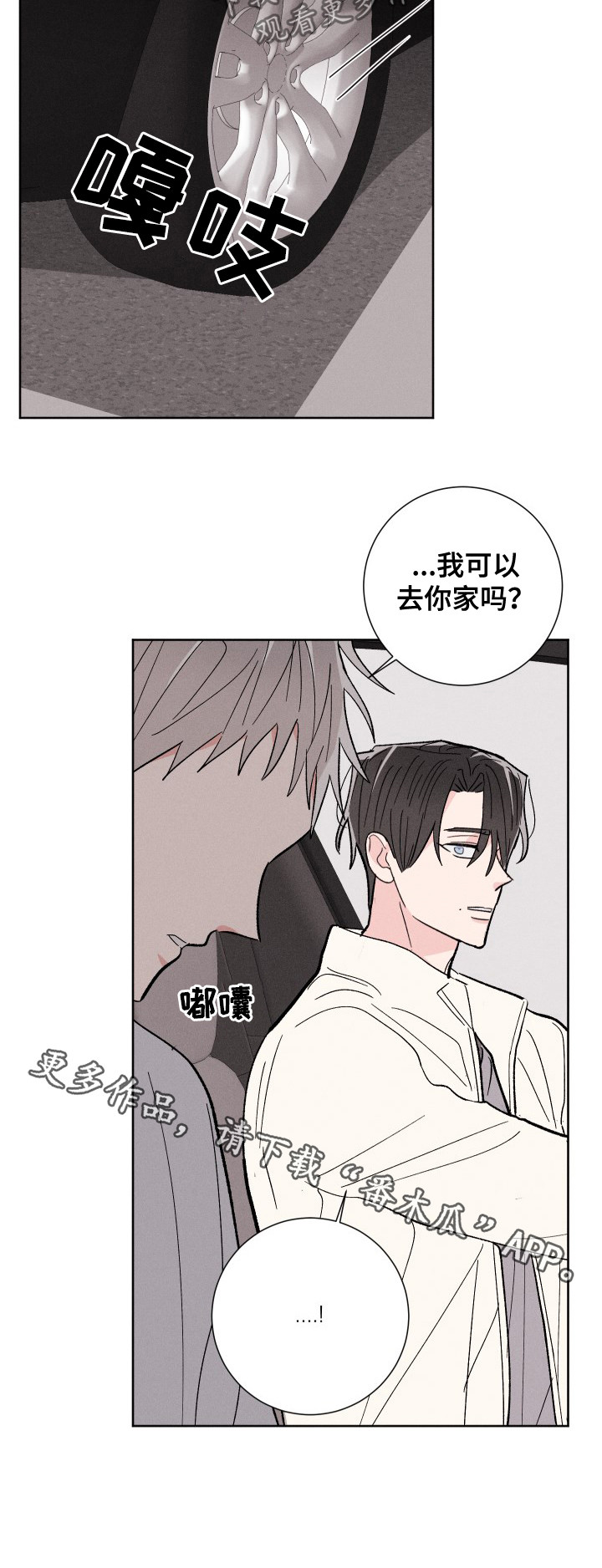 第75话13