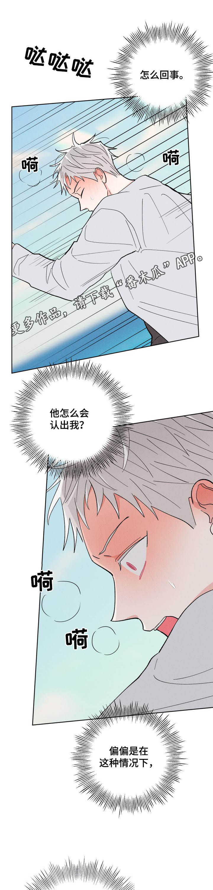 第74话0