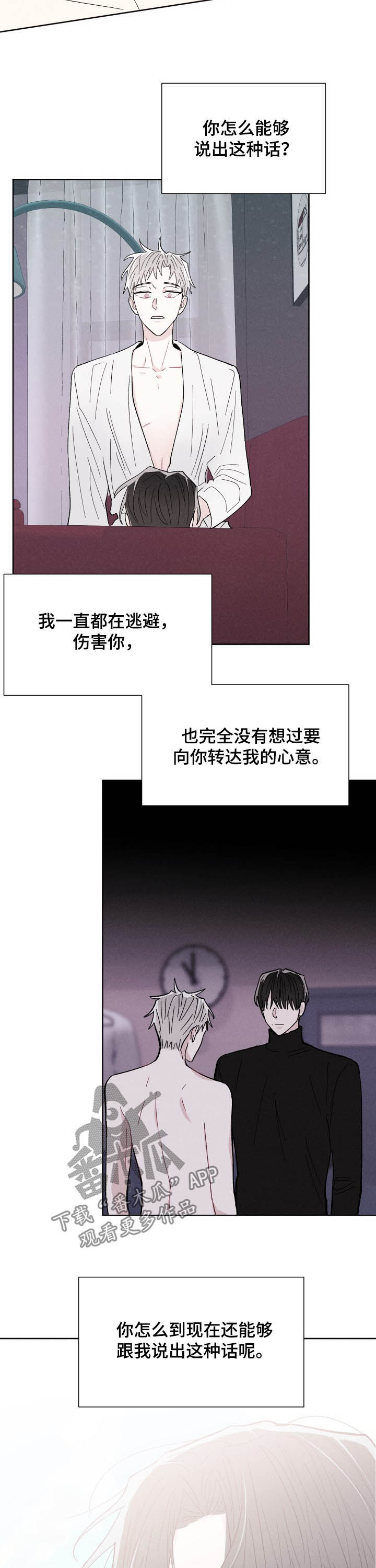 第74话14