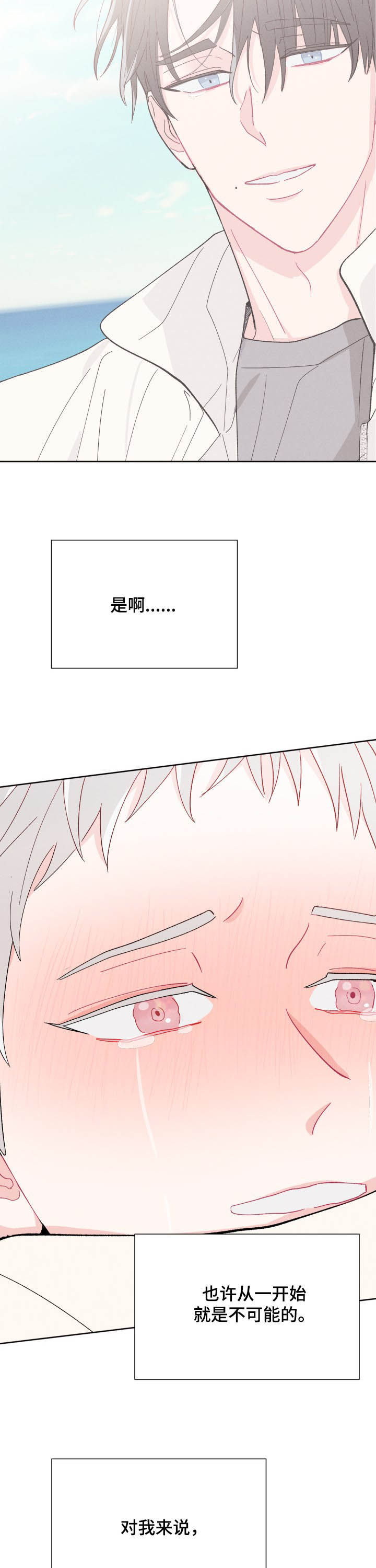 第74话15