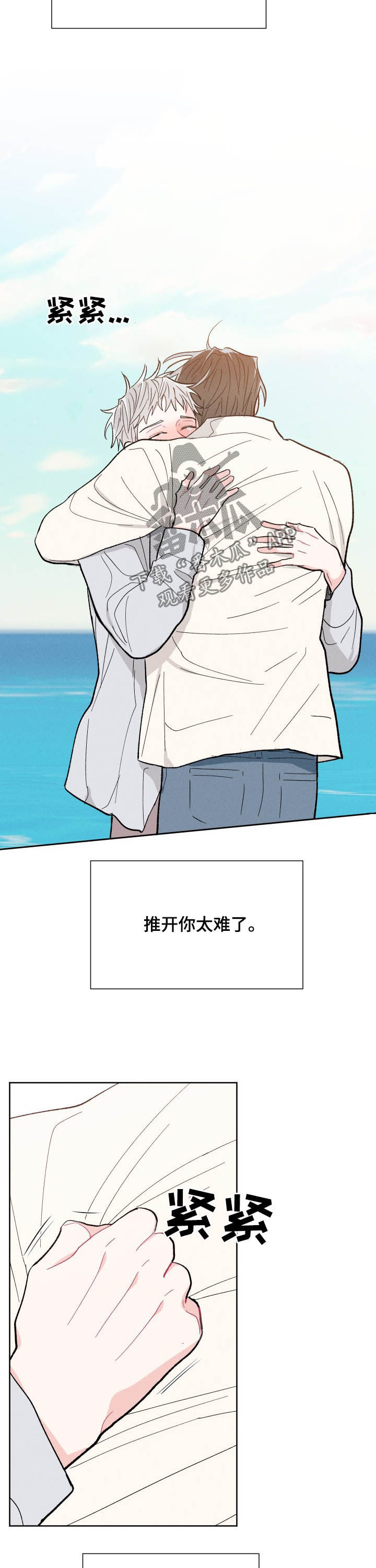 第74话16