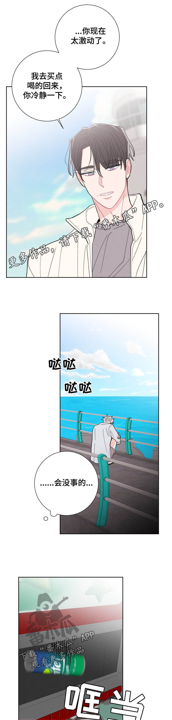 第73话0