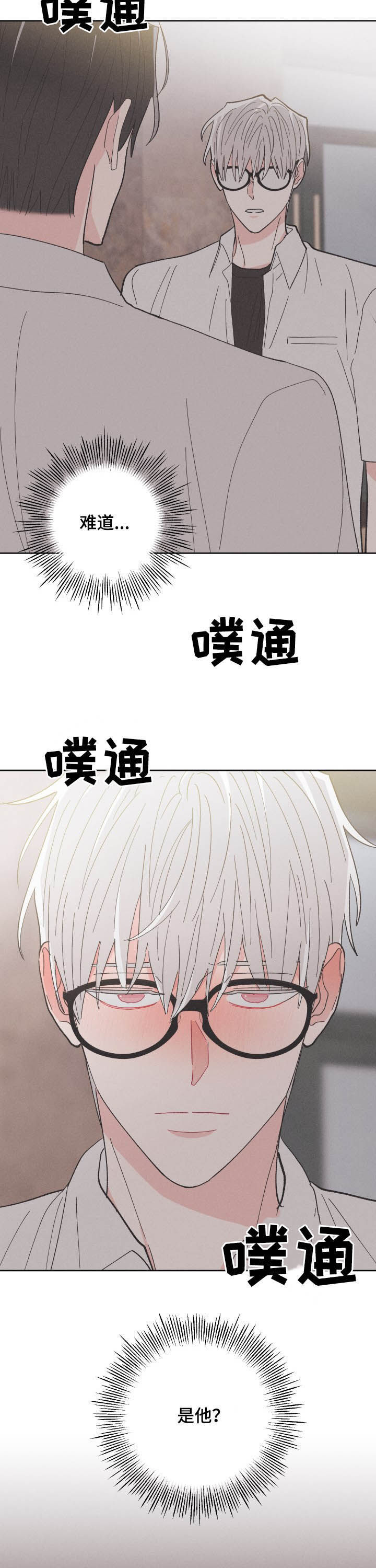第73话13