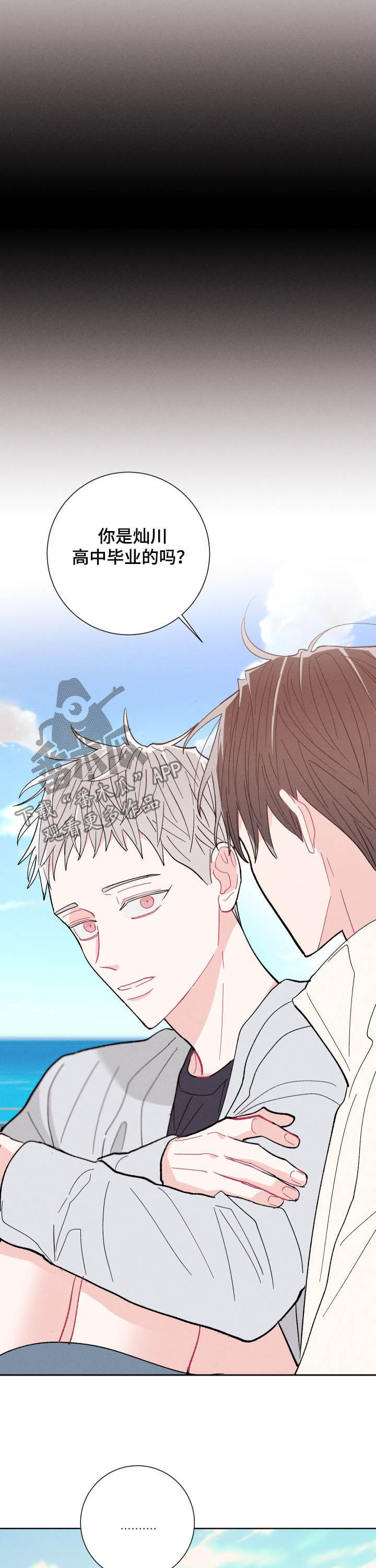 第73话14