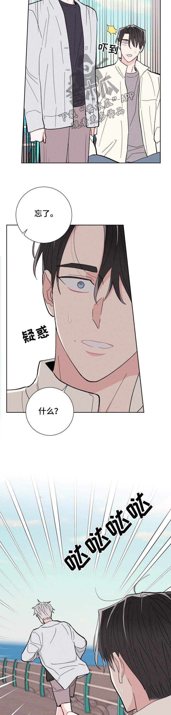 第73话16