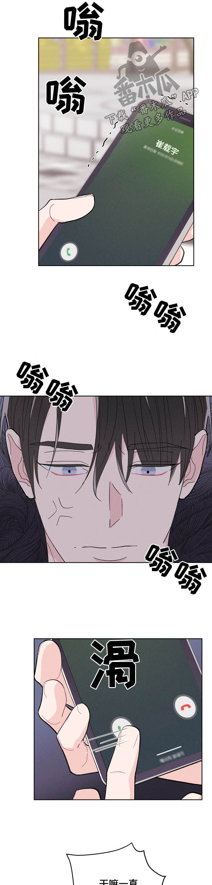 第73话2