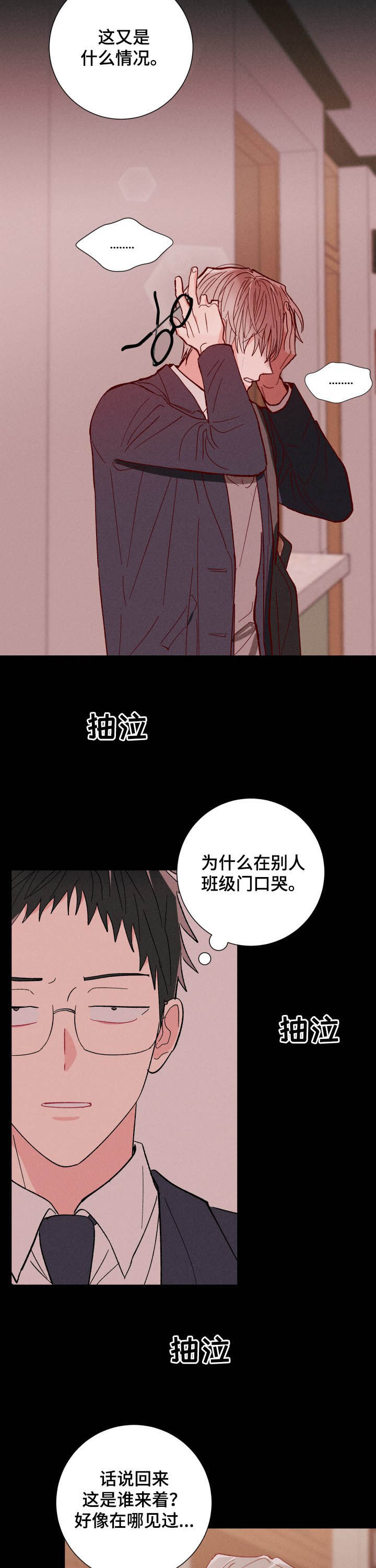 第73话7